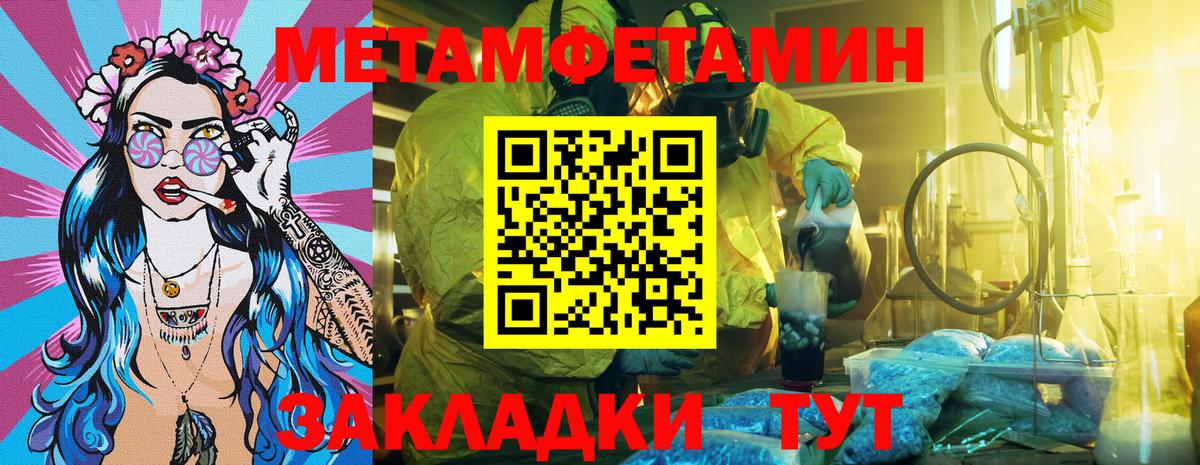Амфетамин VHQ Ликино-Дулёво