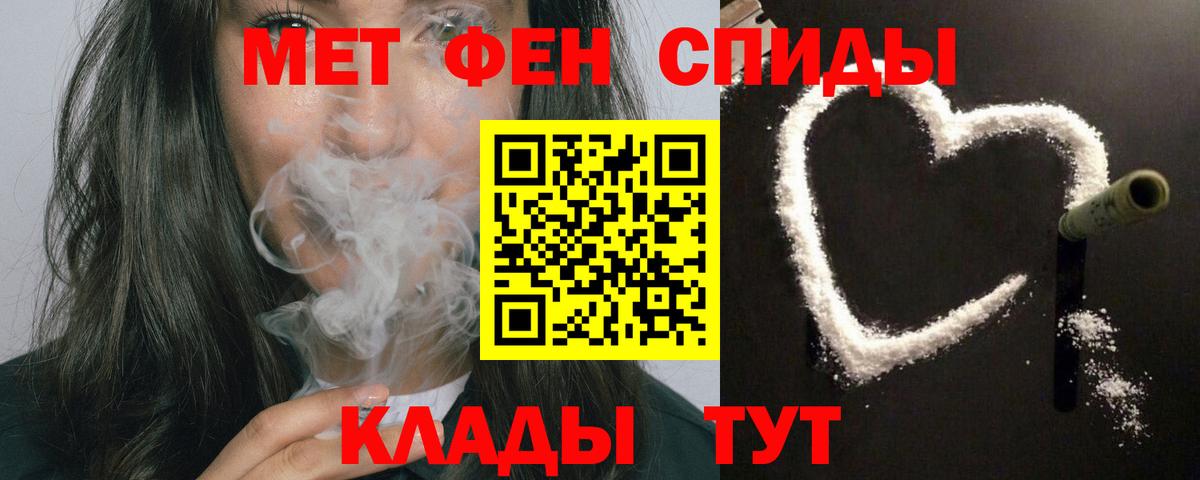 Амфетамин  Вход с VPN  АМФЕТАМИН  Ликино-Дулёво  Амфетамин VHQ 