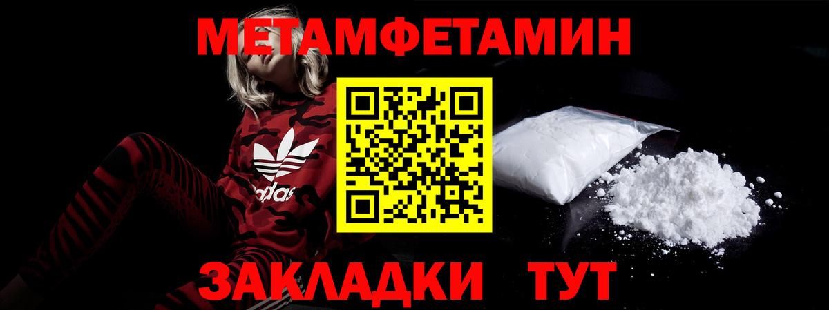 ГАШИШ  Ликино-Дулёво  A PVP СК   Меф МЯУ МЯУ кристаллы  NBOMe  КОКАИН  Вход с VPN 