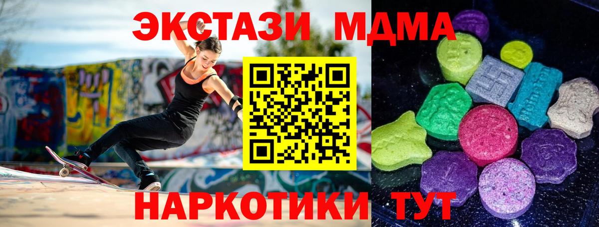 Экстази XTC Ликино-Дулёво