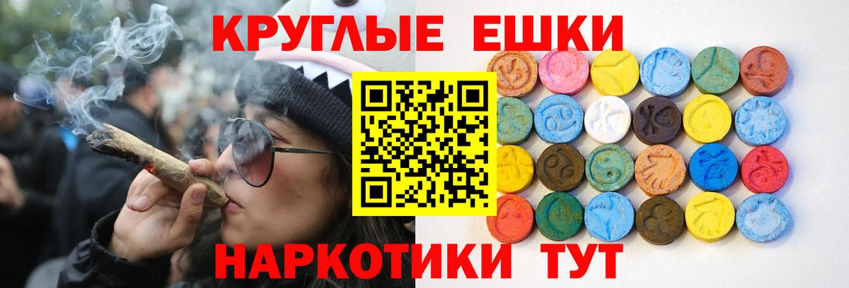 ЭКСТАЗИ ешки  Вход с VPN  наркота  Экстази  ЭКСТАЗИ 250 мг  Ликино-Дулёво 