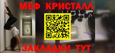 сатива Ипатово