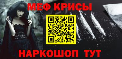эйфоретик Ирбит