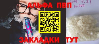 эйфоретик Ирбит