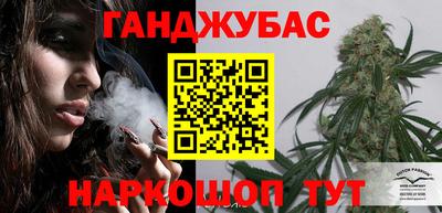 сатива Ипатово
