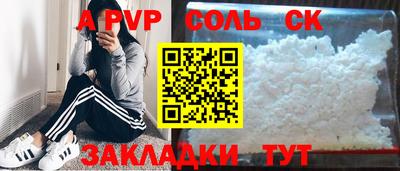 эйфоретик Ирбит
