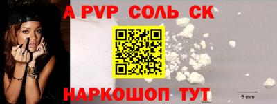 сатива Ипатово