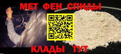 эйфоретик Ирбит