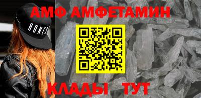 амф Изобильный