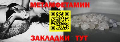 сатива Ипатово