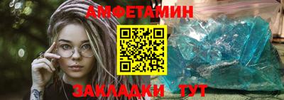 амф Изобильный