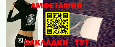 амф Изобильный