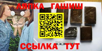 сатива Ипатово