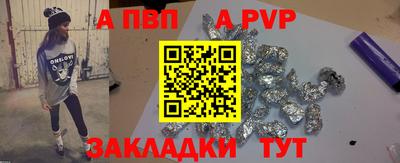 сатива Ипатово