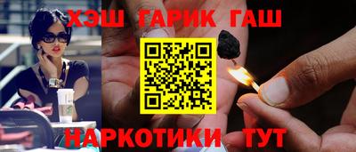 сатива Ипатово