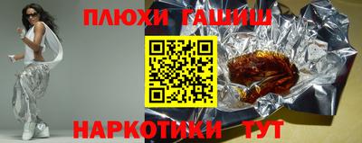 сатива Ипатово
