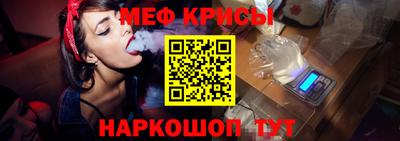 эйфоретик Ирбит