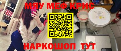 эйфоретик Ирбит