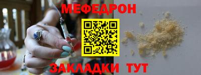эйфоретик Ирбит