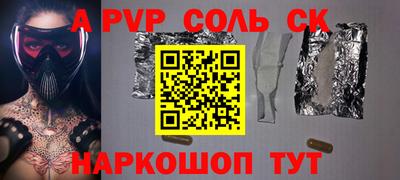 эйфоретик Ирбит