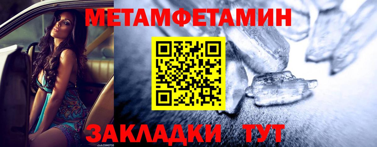 Ликино-Дулёво  МЕТАМФЕТАМИН Methamphetamine  МЕТАМФЕТАМИН  Вход с VPN 