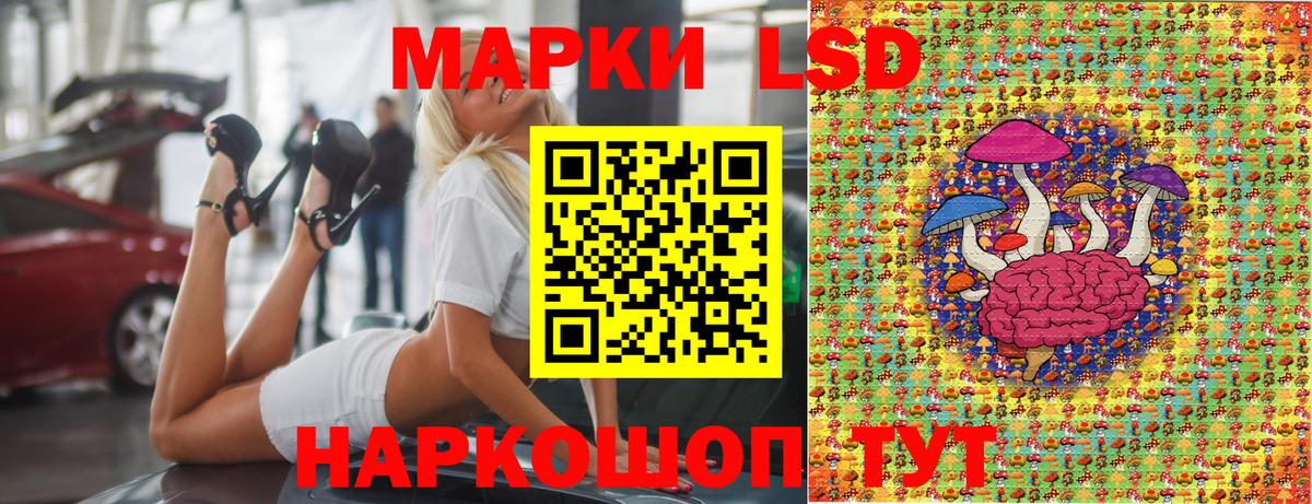 Марки 25I-NBOMe  Вход с VPN  Ликино-Дулёво  Марки 25I-NBOMe 1500мкг 