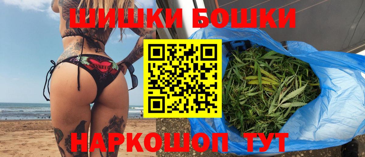 Бошки Шишки конопля  Вход с VPN  Марихуана ГИДРОПОН  Бошки марихуана LSD WEED  Ликино-Дулёво  Каннабис VHQ 